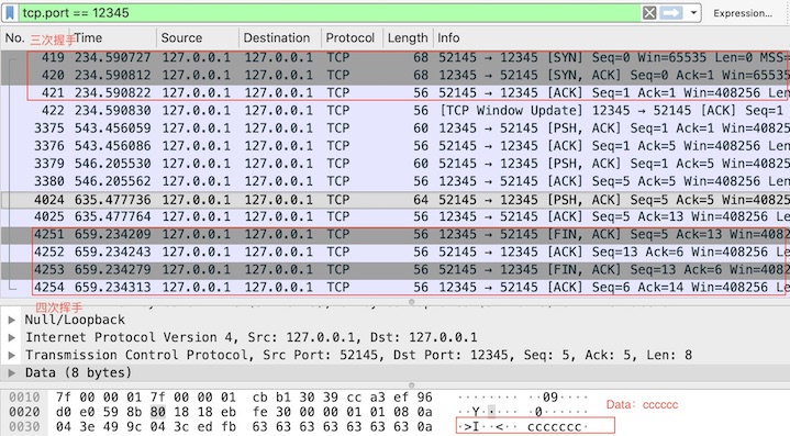 tcp/ip wire-shark2 全流程